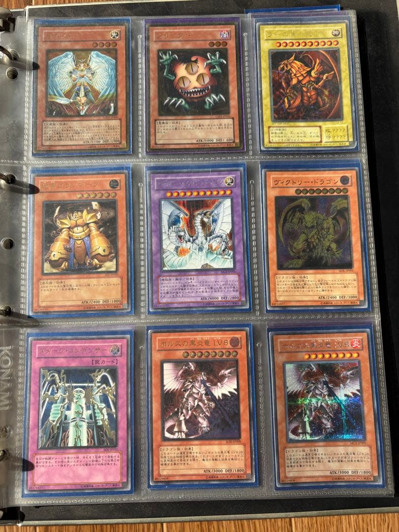 引退品　遊戯王　まとめ売り