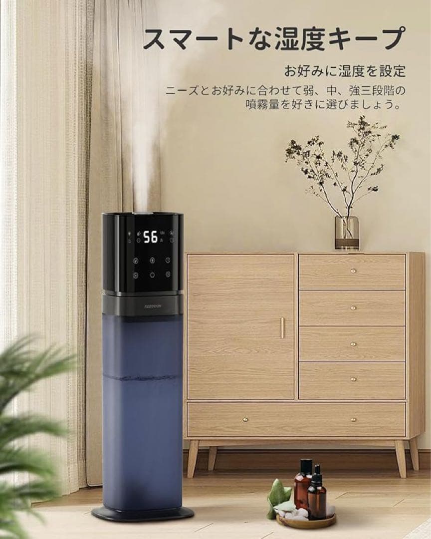 ⭐️ KEECOON 加湿器 大容量 8L加湿器 大容量タンク 360°ミスト機能
