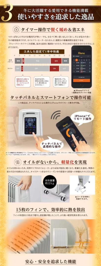 Dimplex オイルフリーヒーターEVR12BTCOMBA with STDP