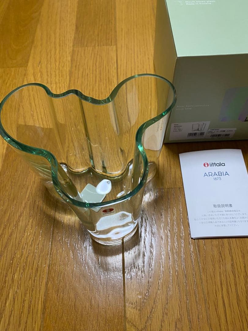 ittala展限定刻印入り花瓶120mm