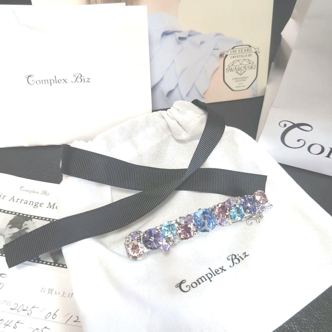 Complex Biz バレッタ新品未使用