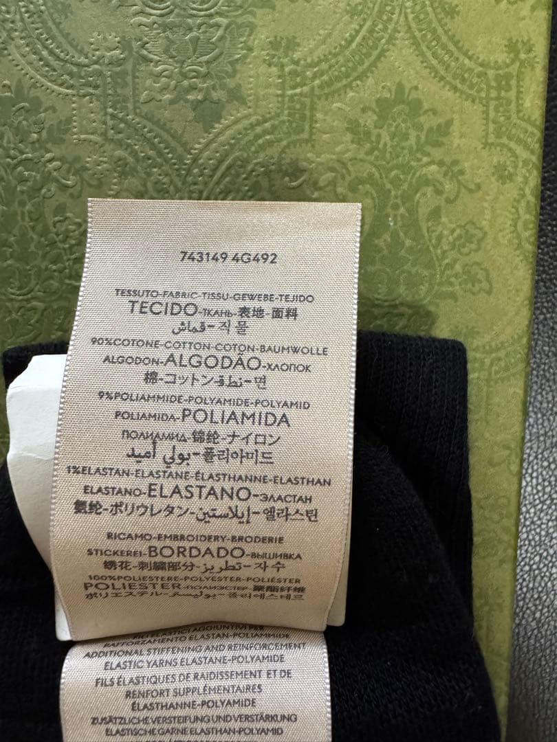 GUCCI ブラックソックス GGロゴ刺繍　Mサイズ