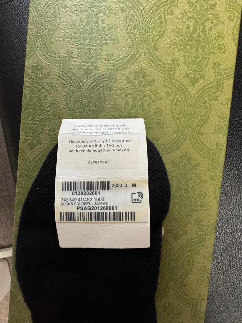 GUCCI ブラックソックス GGロゴ刺繍　Mサイズ