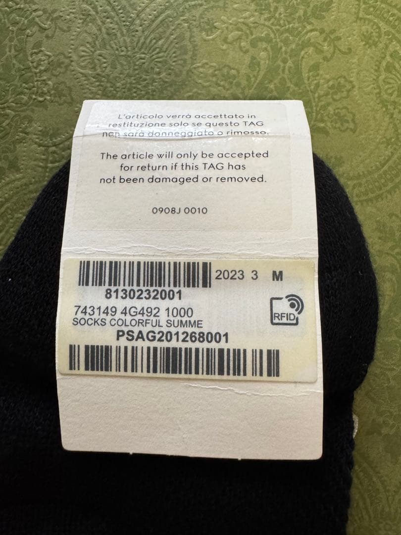 GUCCI ブラックソックス GGロゴ刺繍　Mサイズ