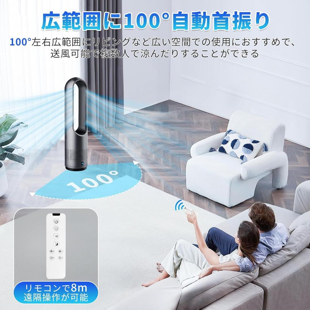 yone11様 扇風機 羽根なし タワーファン DCモーター 省エネ 一年中使