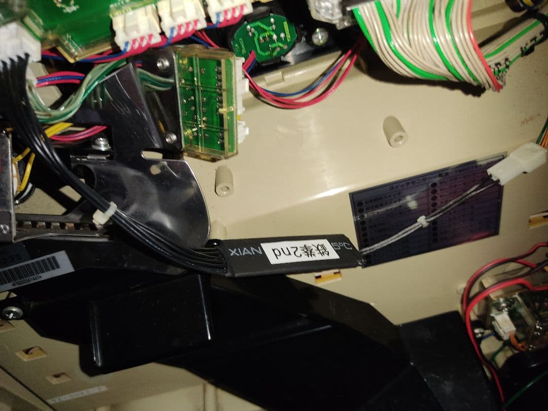 パチスロ実機 モンキーターン(初代) 不要機付き