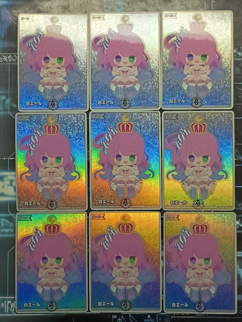 ホロカ ホロライブカード 白エール 姫森ルーナ SY 9枚