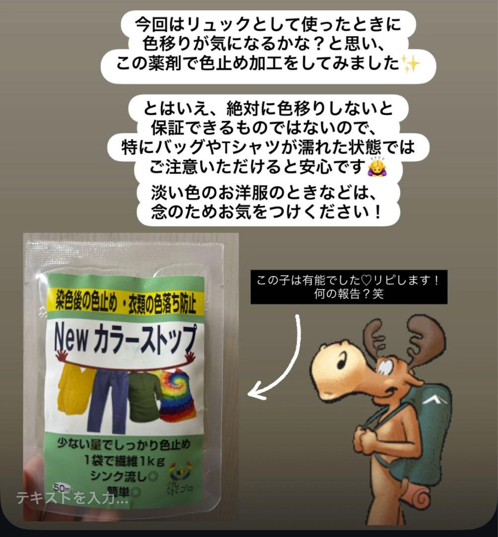 あ*ゆ様 デニムリメイク　3waybag リュック　トート　ショルダー　ブラック