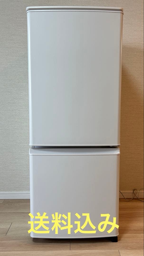 三菱冷凍冷蔵庫　２ドア　単身用