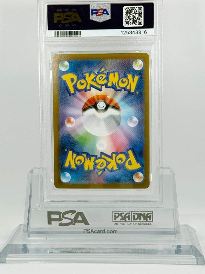【PSA9】トウコSAR 2025 ポケモン SV11W JP #173
