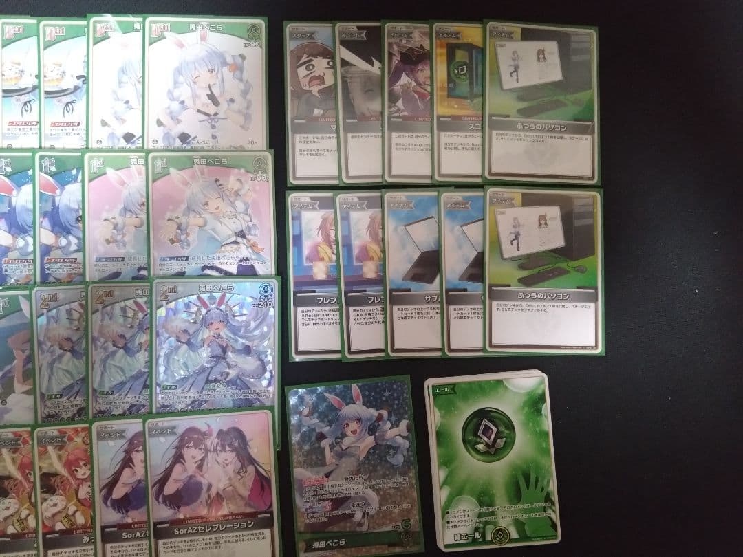 ぺこらデッキ ホロライブカードゲーム ホロカ 兎田ぺこら