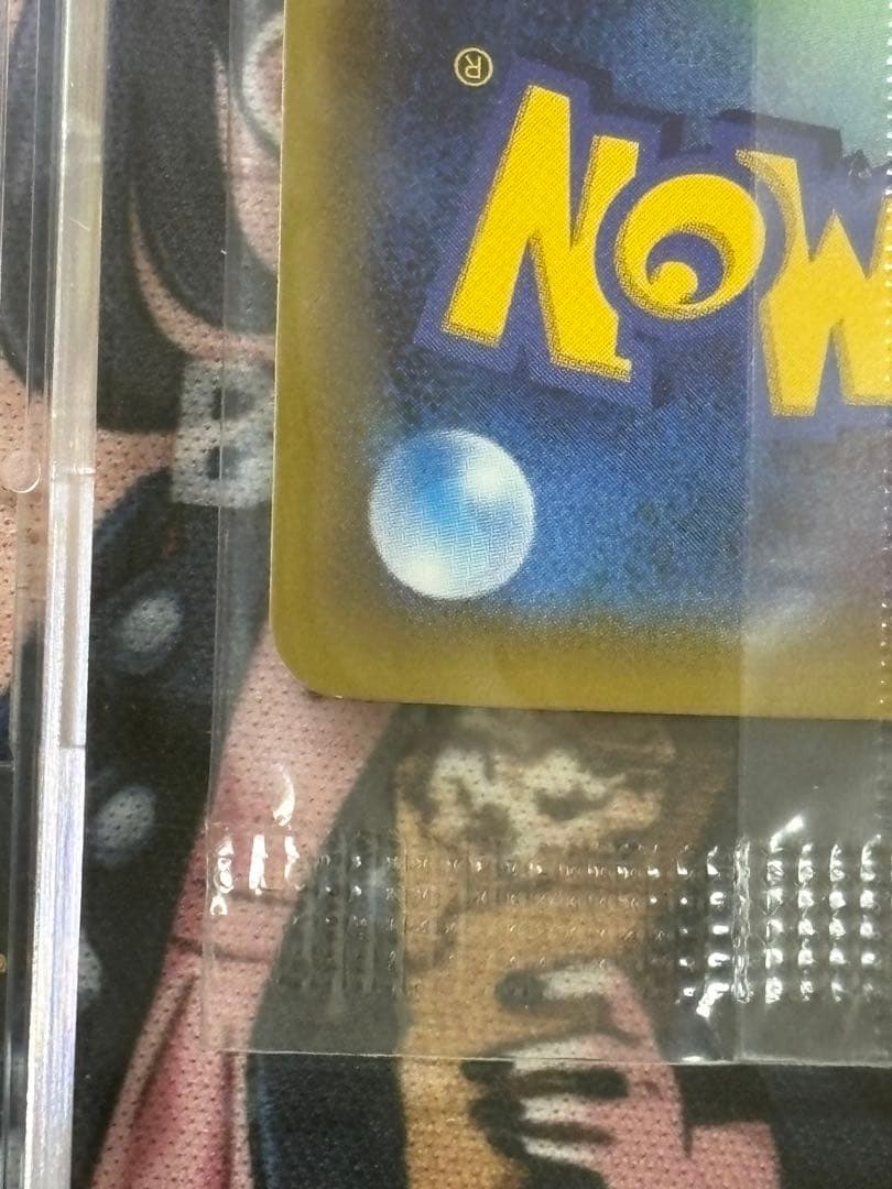 ピカチュウ：セブン-イレブン限定 ポケモンべんとう 付属プロモ PROMO X