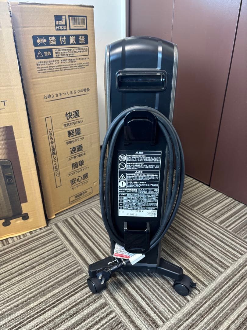 NOILHEAT オイルレスヒーター ダークグレー コロナ DHS-1519