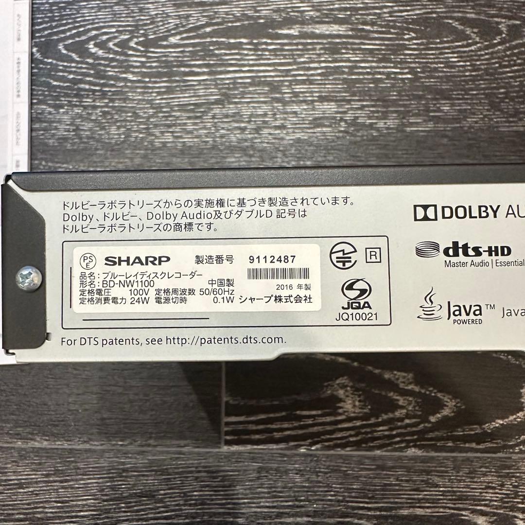 SHARP AQUOS ブルーレイレコーダー BD-NW100