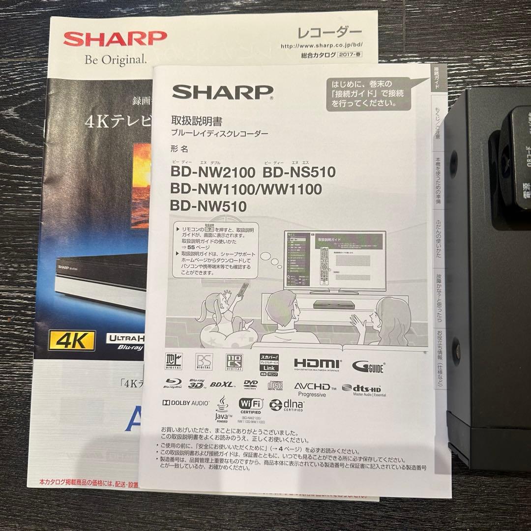 SHARP AQUOS ブルーレイレコーダー BD-NW100