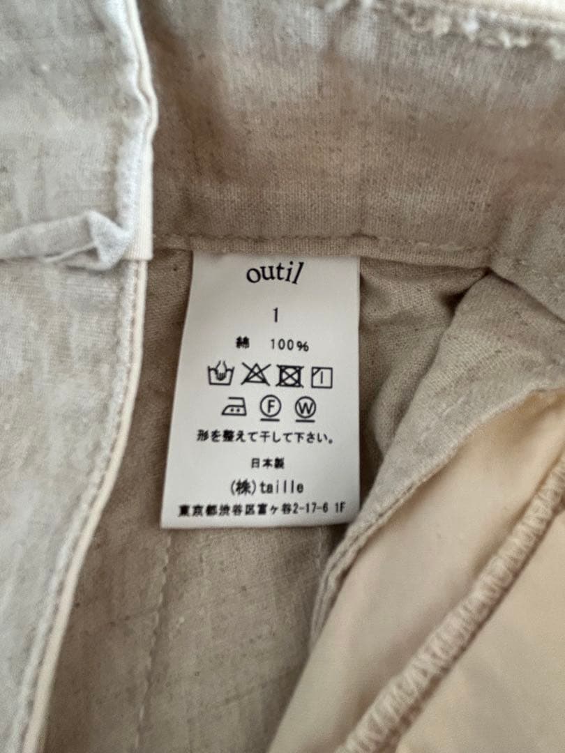 新品未着用　outilウティワークパンツ