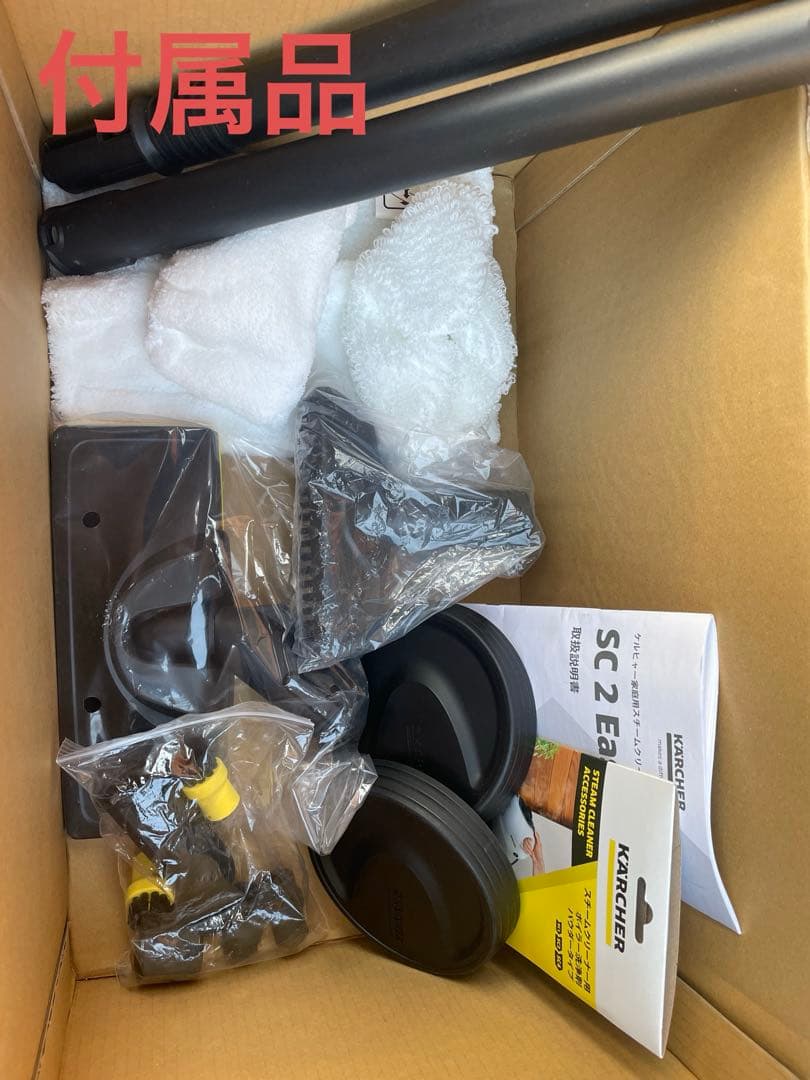 ichigoplanKARCHER ケルヒャー　SC2 スチームクリーナー