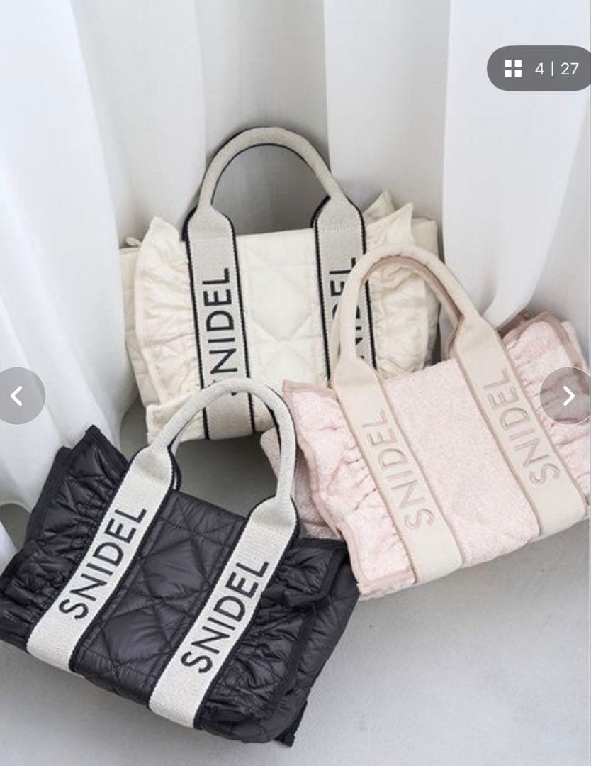 SNIDEL ブラック フリルキルティングロゴバッグ