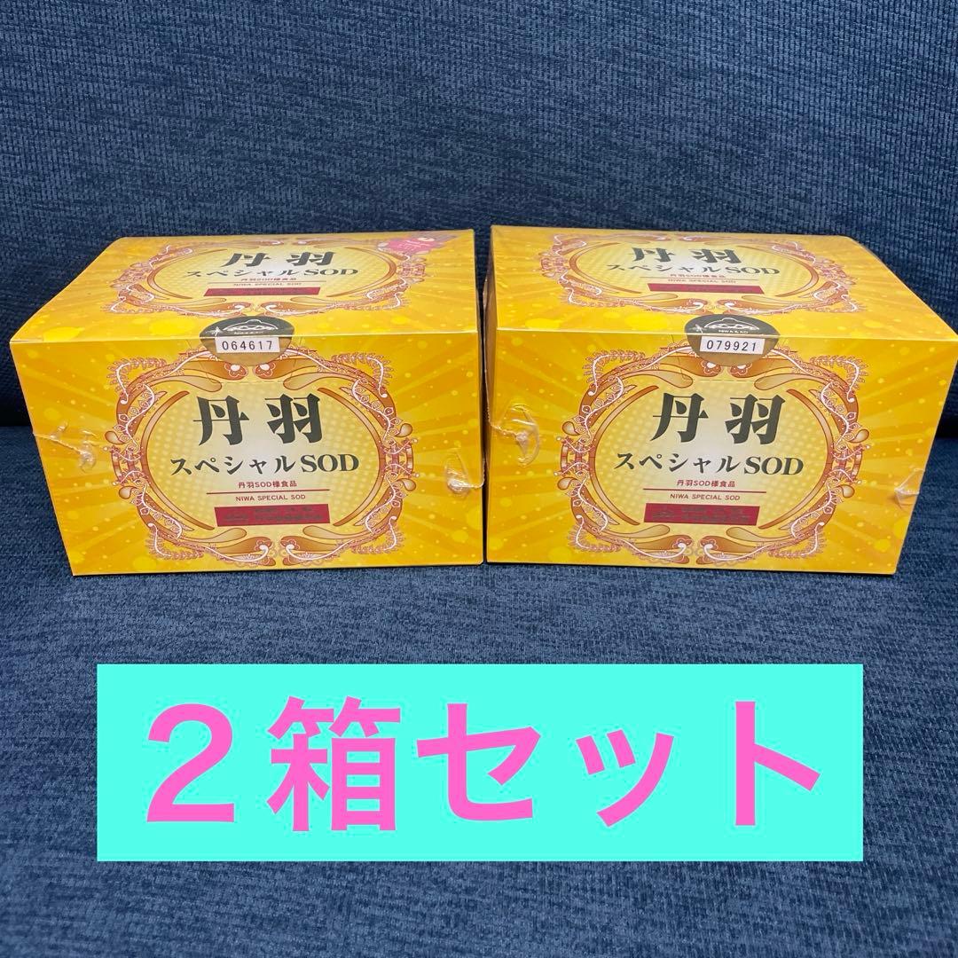 丹羽スペシャルSOD２箱セット