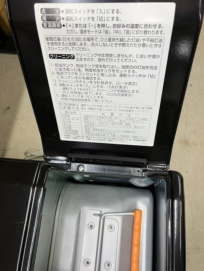 アラジン　石油ファンヒーター　AJ-F45A　２０１１年製　タンク容量７リットル