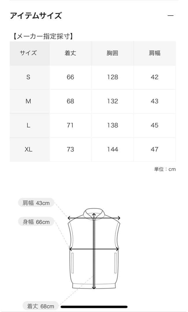 ジャケット・アウター Daiwa pier39 GORE-TEX DOWN VEST