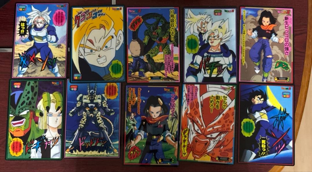 ドラゴンボール カードダス 山勝 両面プロマイド19枚セット