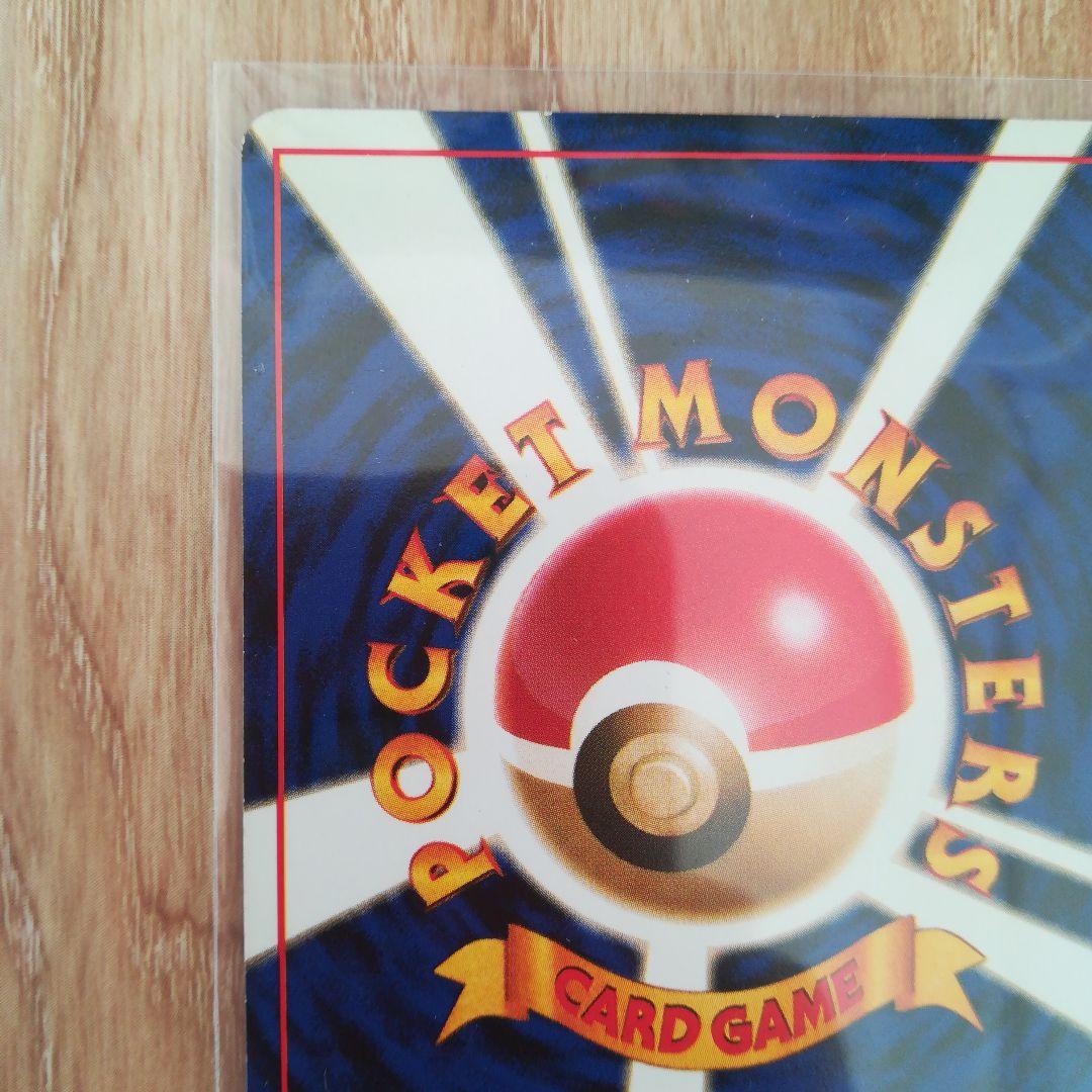 ミュウ ★ 第3弾拡張パック 化石の秘密 旧裏 Lv.23 No.151