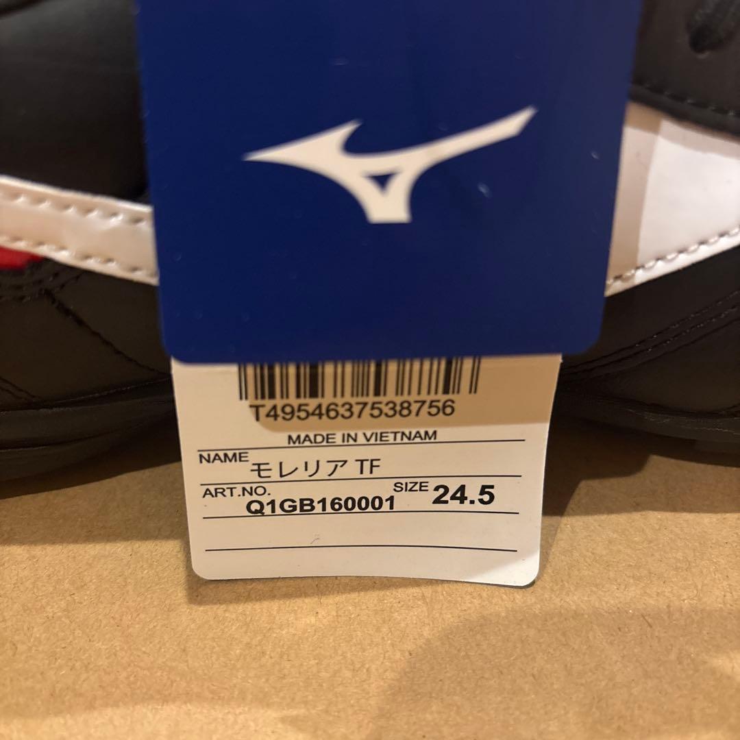 Mizuno モレリア サッカーシューズ ブラック/ホワイト