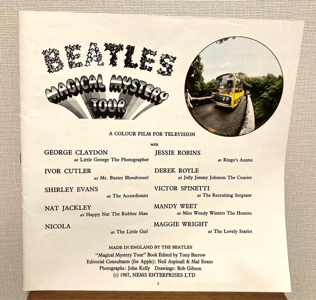ビートルズ/レコード/マジカルミステリーツアー /UK超初期盤/stereo