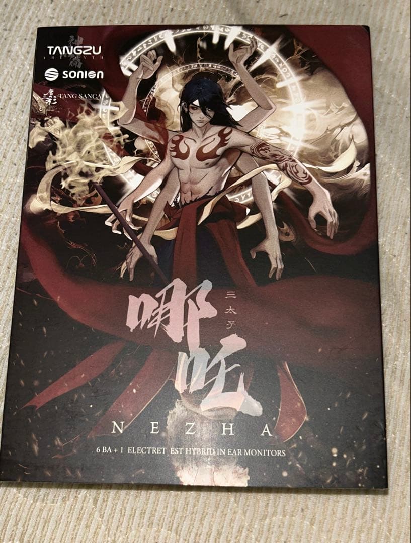 TANGZU　NEZHA 3.5mm