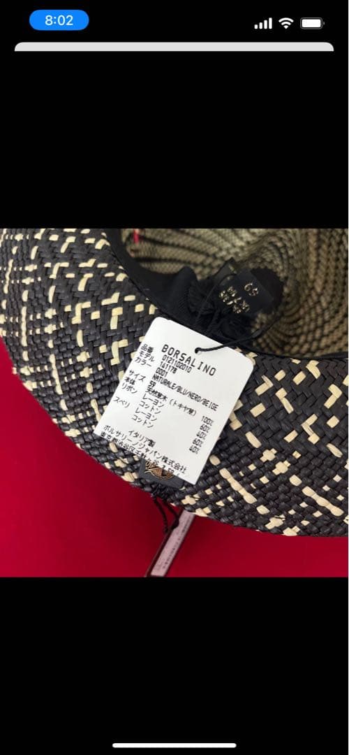 （シンさん専用）パナマ帽　Borsalino 銀座トラヤ黒と白