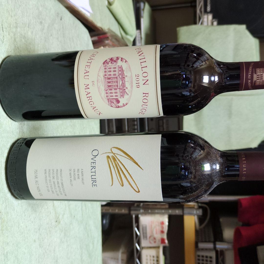 Pavillon Rouge 2019& Overture セット