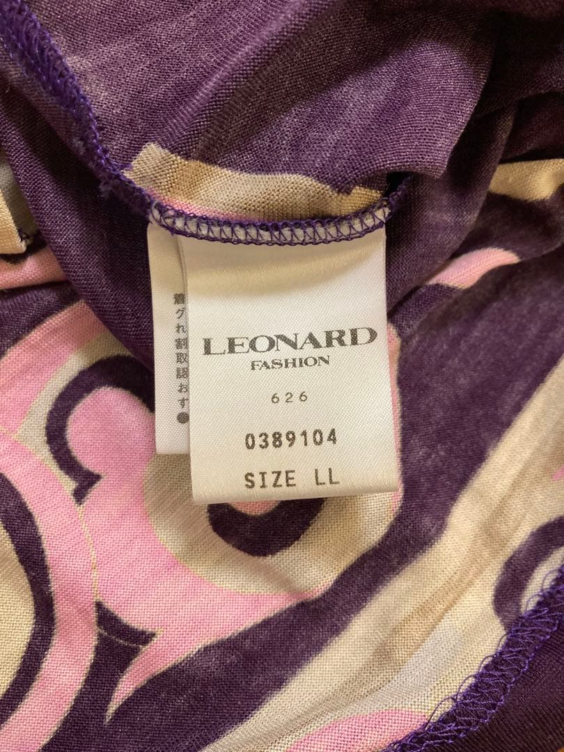 ☆LEONARD FASHION 長袖薄手トップス 紫・ピンク・ベージュ☆ＬＬ☆