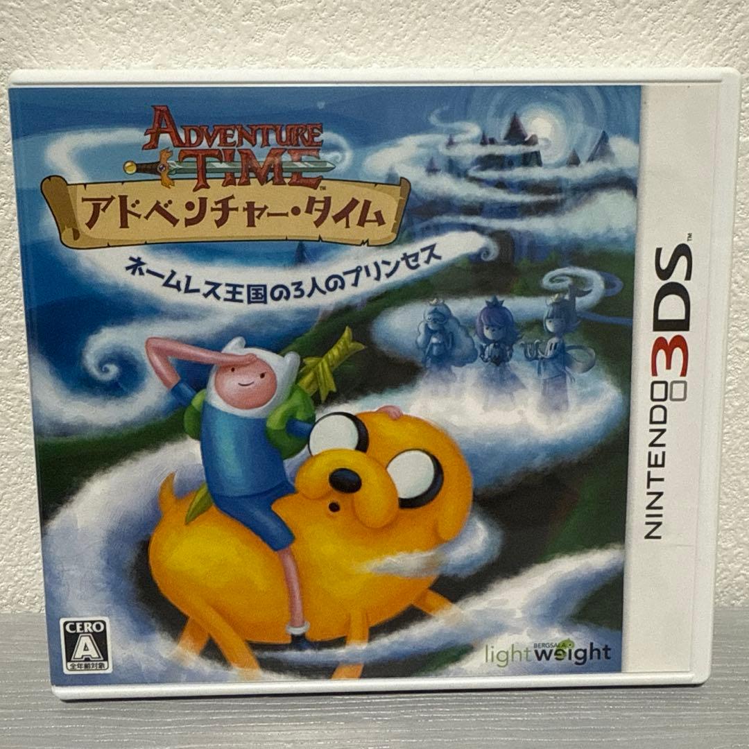 3DS アドベンチャー・タイム ネームレス王国の3人のプリンセス