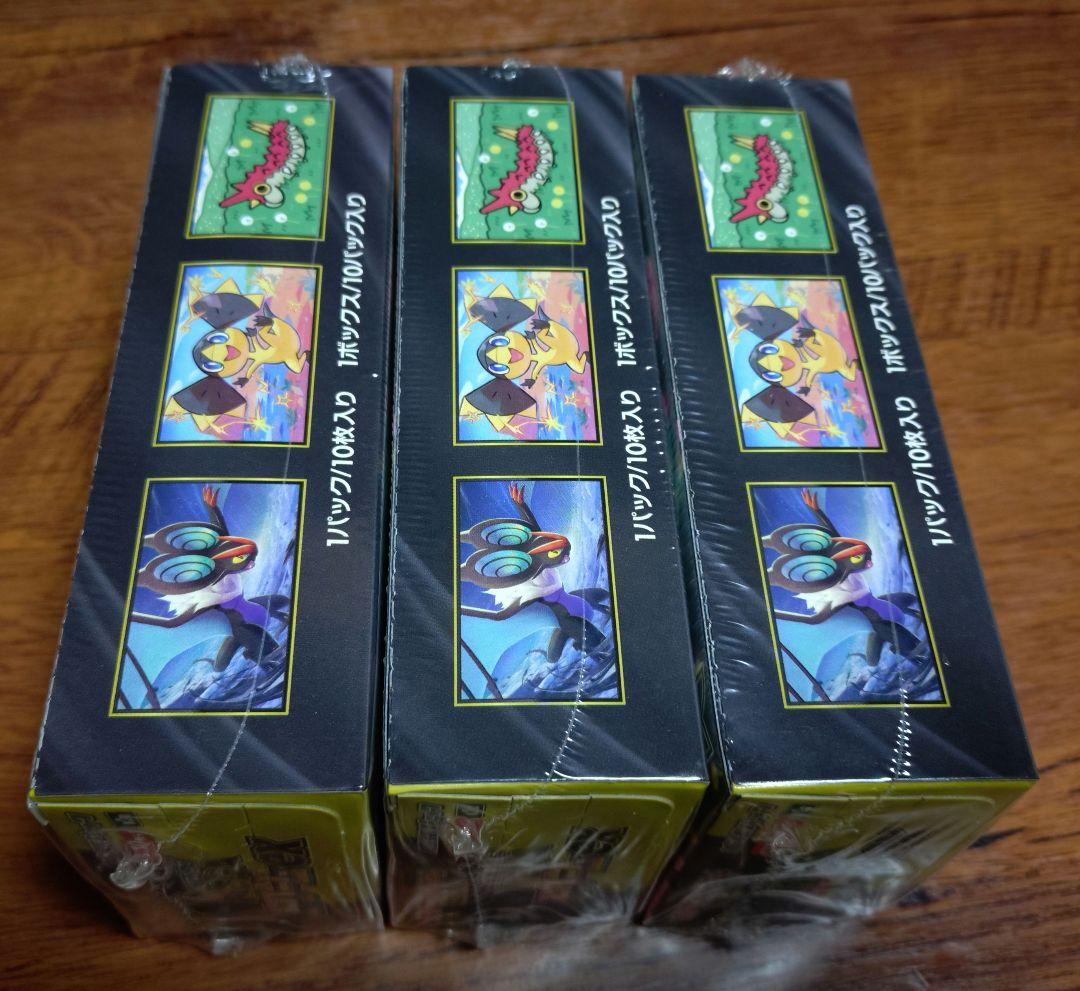 早い者勝ち‼️シュリンク付き　ドリームMEGA EX 3箱