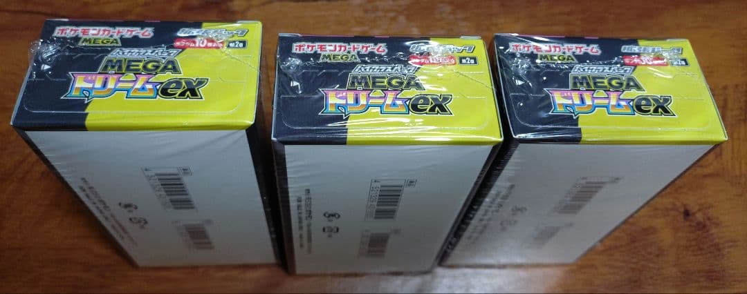 早い者勝ち‼️シュリンク付き　ドリームMEGA EX 3箱