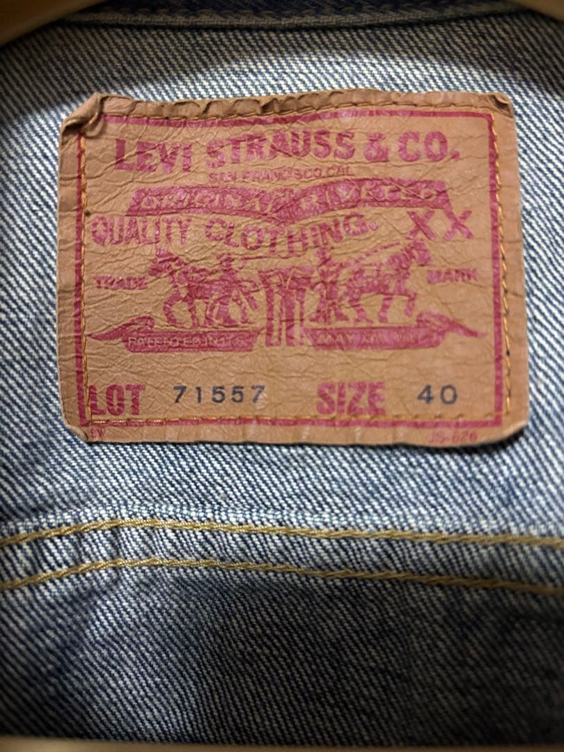 I*P様 春物90sLevi's71557デニムJK3rdサイズ40 日本製J3