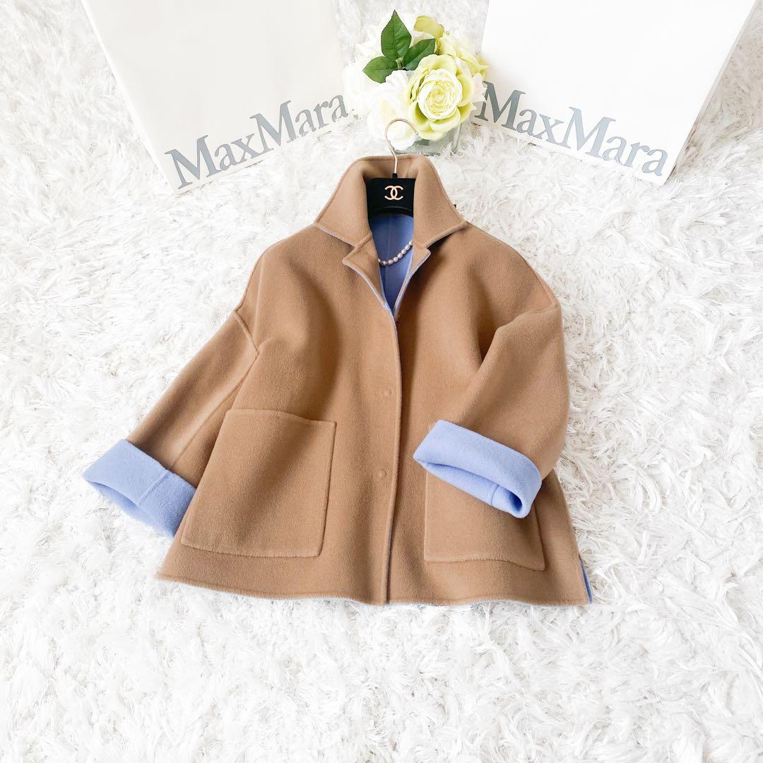 ★新品同様★マックスマーラ Weekend MaxMara ショートコート★