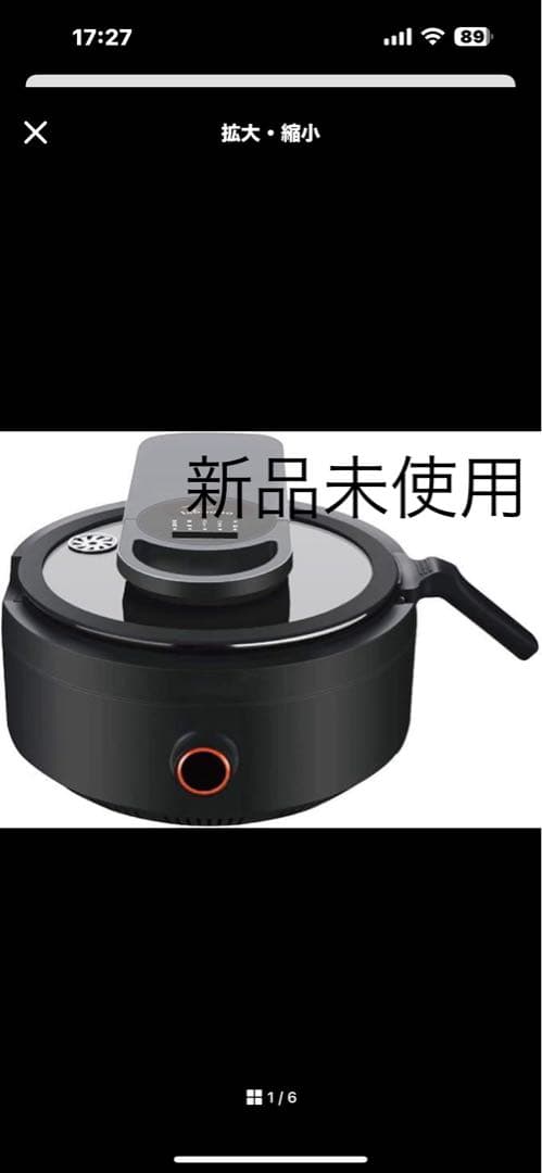 ダイレクトテレショップ ラボーノ 三ツ星シェフ ３日間限定価格！　新品未使用！