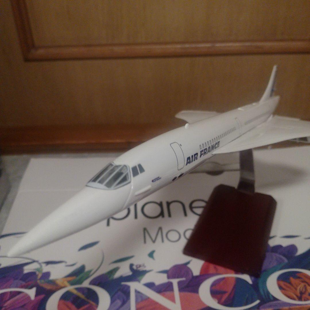 CONCORD／France…1/125 約50cm BIG模型