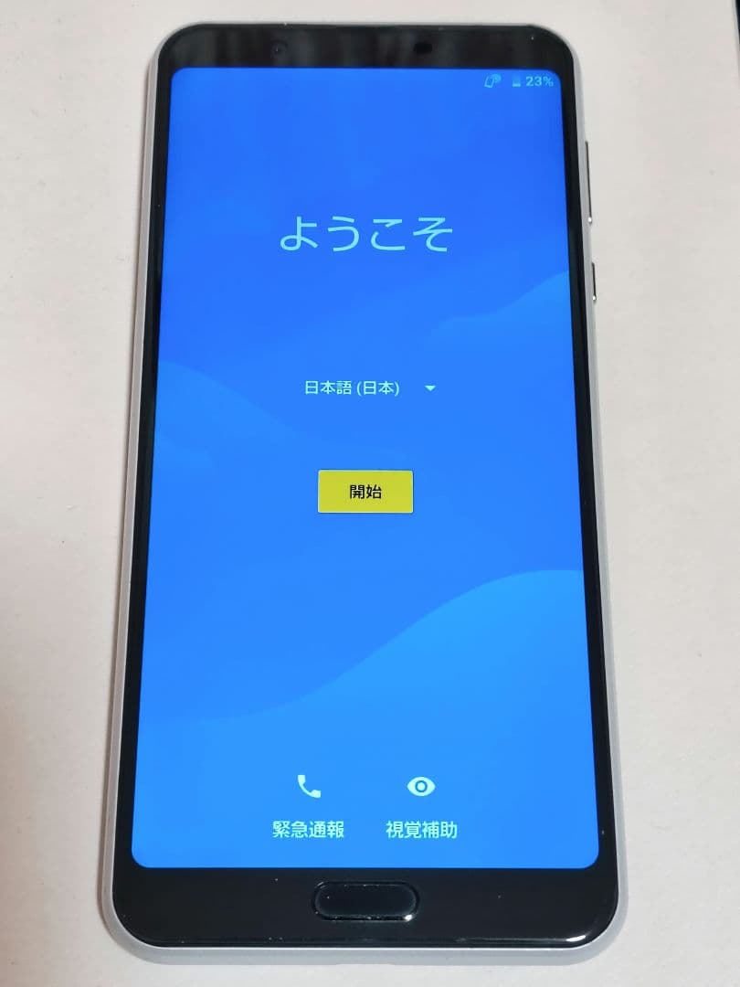 AQUOS sense3 plus スマートフォン ホワイト