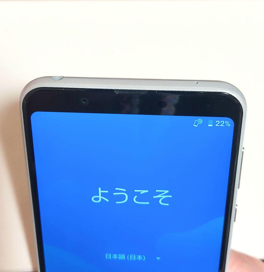 AQUOS sense3 plus スマートフォン ホワイト