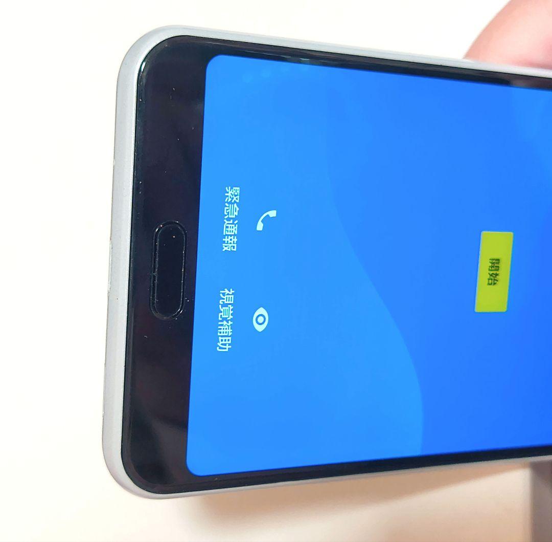 AQUOS sense3 plus スマートフォン ホワイト