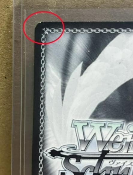 4*7様 Rest# ヴァイスシュヴァルツ 近江彼方 SSP サイン 夢の世界へ