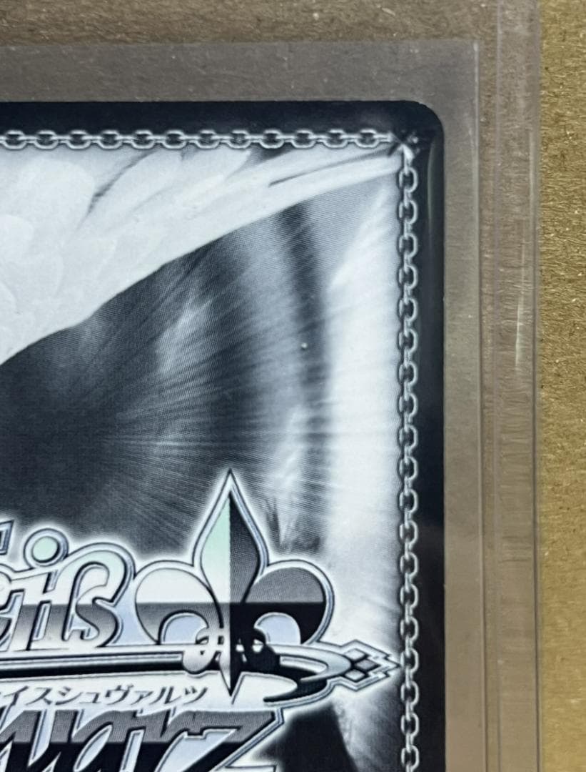 4*7様 Rest# ヴァイスシュヴァルツ 近江彼方 SSP サイン 夢の世界へ