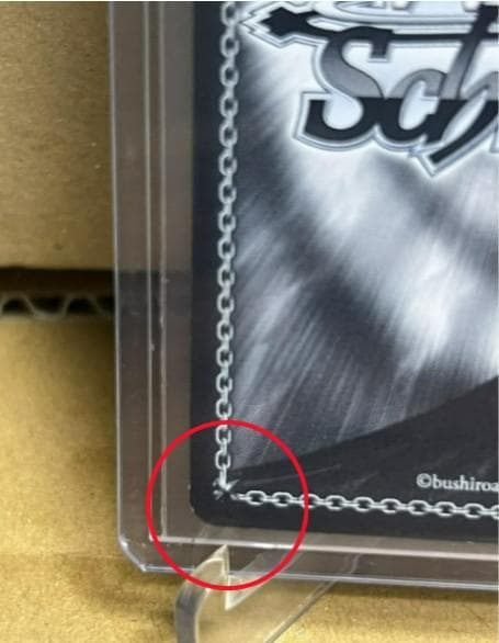 4*7様 Rest# ヴァイスシュヴァルツ 近江彼方 SSP サイン 夢の世界へ