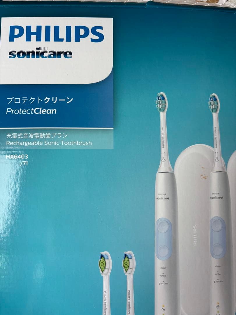 PHILIPS Sonicare フィリップス　ソニッケアー　電動歯ブラシ