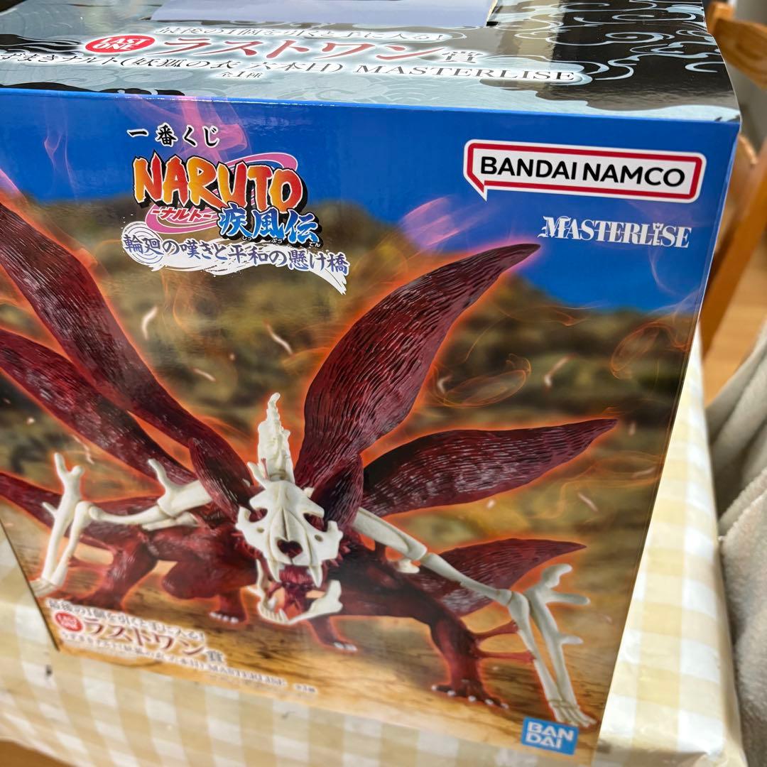 一番くじ NARUTO ナルト　疾風伝　ラストワン賞　うずまきナルト　フィギュア