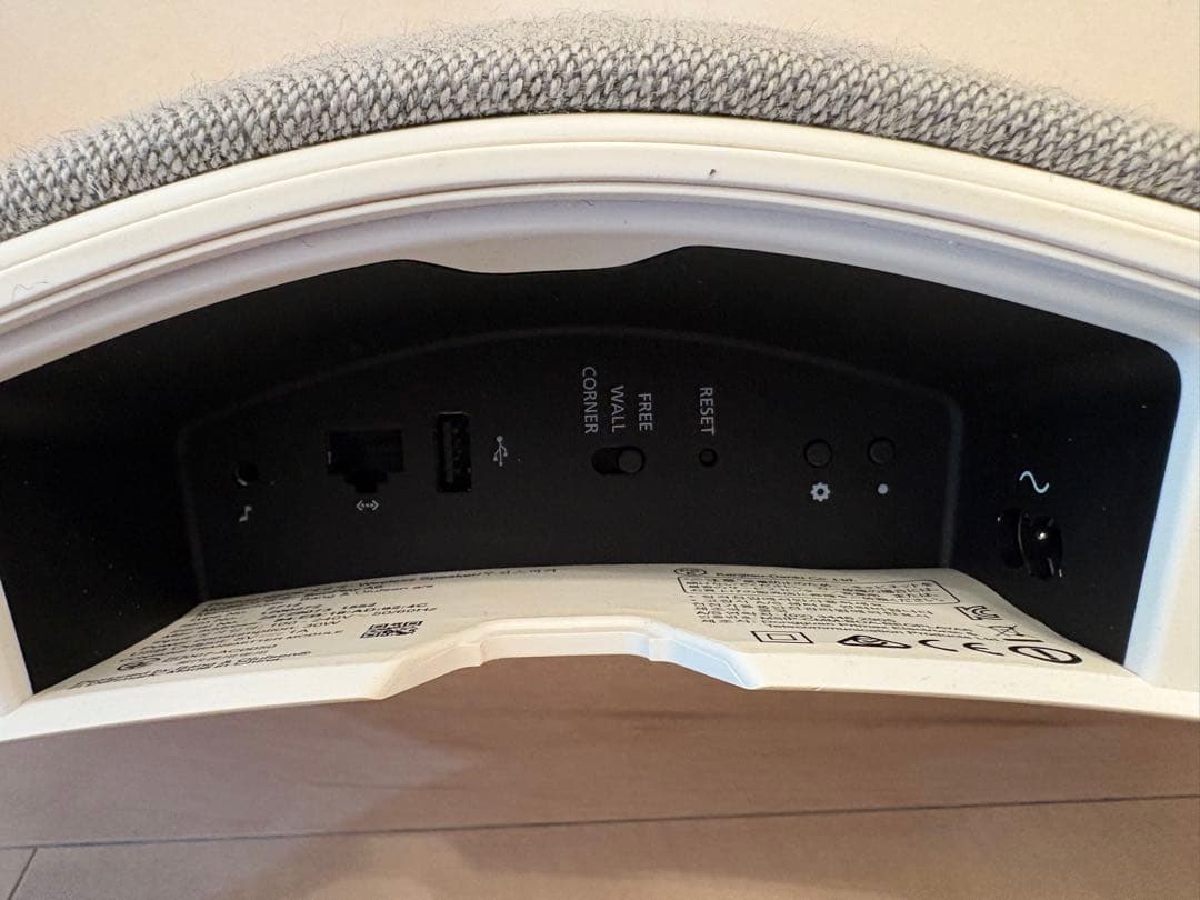 スピーカー・ウーファー Bang & Olufsen BeoPlay A6