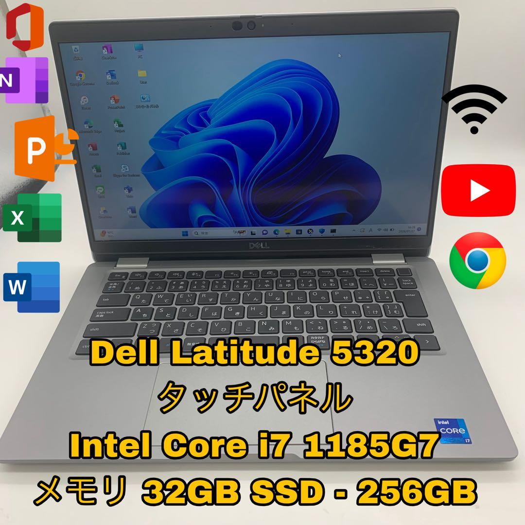 Windowsノート本体 Dell Latitude 5320 Intel Core i7 1185G7